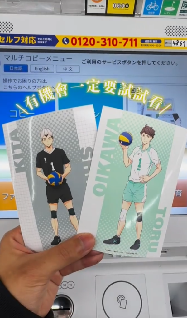 照片來源：小紅書@Benson