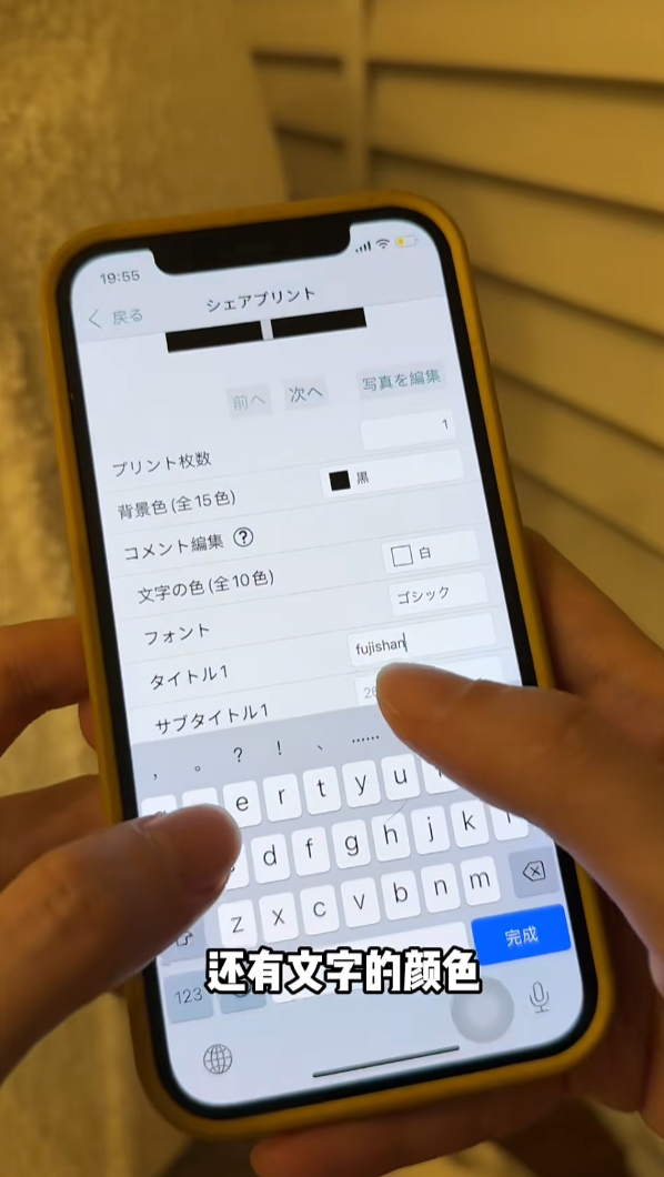 照片來源：小紅書@棒棒在日本