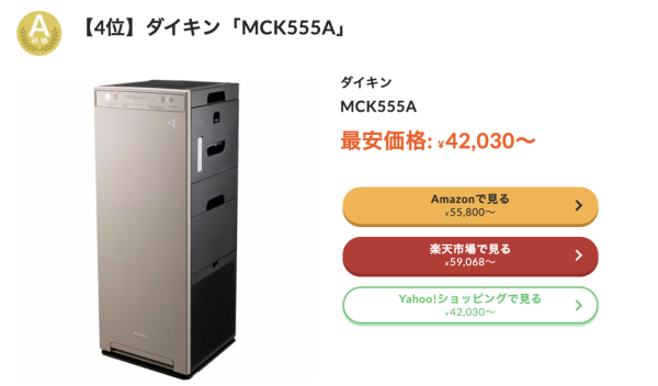 【空氣清新機推薦】權威評測13款一款高性能極薄慳位啱蝸區！買錯機隨時養惡菌鼻敏感