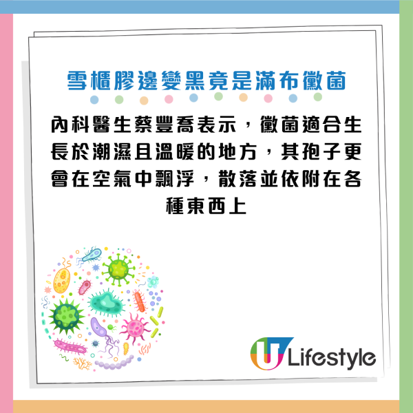 图片资料来源：《肝基会》