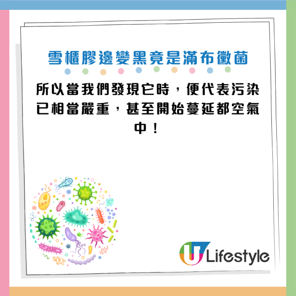 图片资料来源：《肝基会》