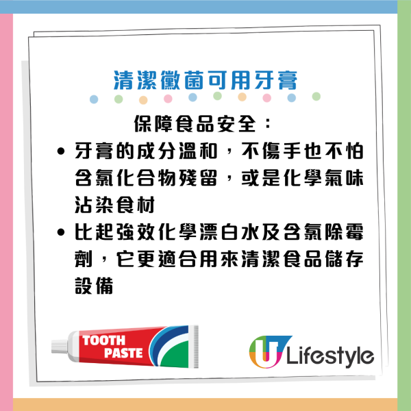 图片资料来源：《Moldpedia》