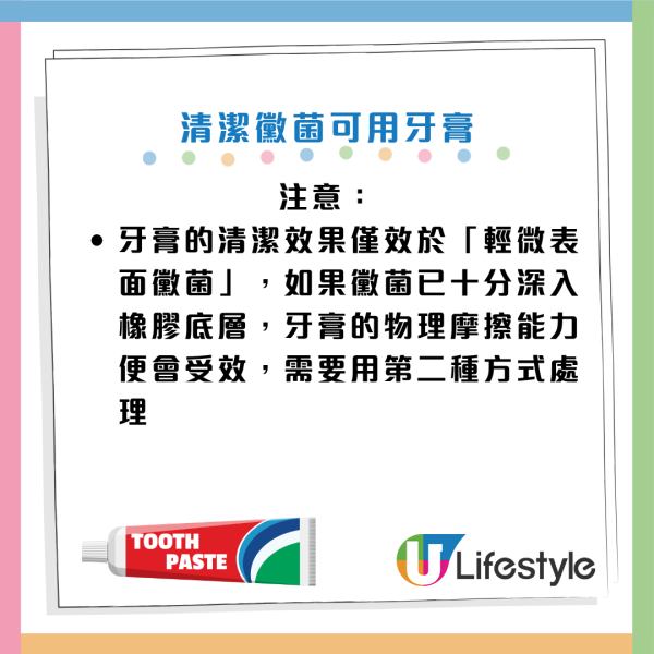 图片资料来源：《Moldpedia》