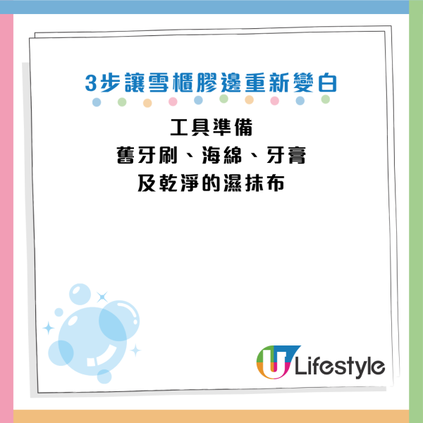 图片资料来源：《Moldpedia》