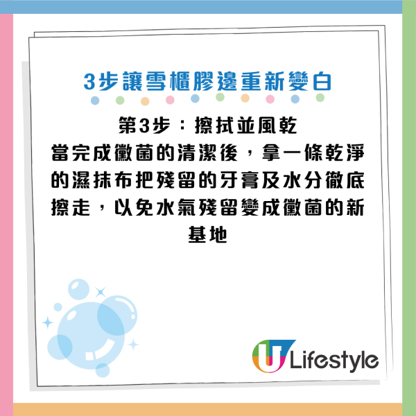 图片资料来源：《Moldpedia》