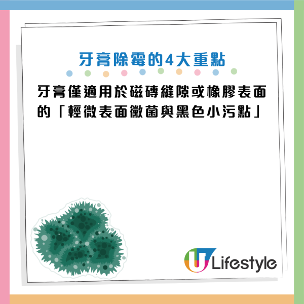 图片资料来源：《Moldpedia》