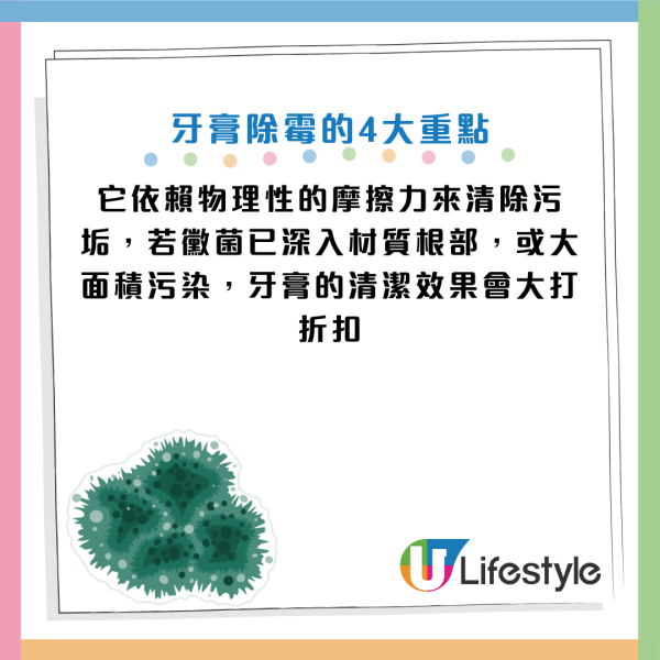 图片资料来源：《Moldpedia》