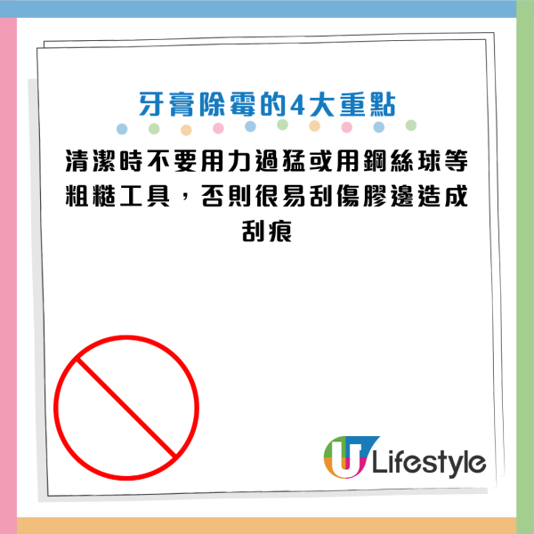 图片资料来源：《Moldpedia》