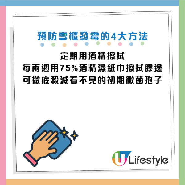 图片资料来源：《Moldpedia》