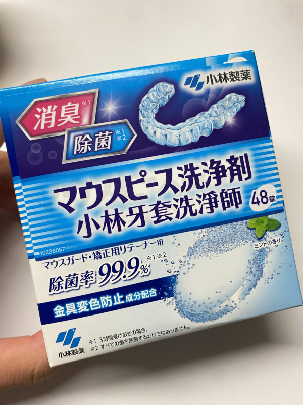 發黃隱形牙套有救！網民實測$40除垢清潔片一浸變全新：好似漂白咗