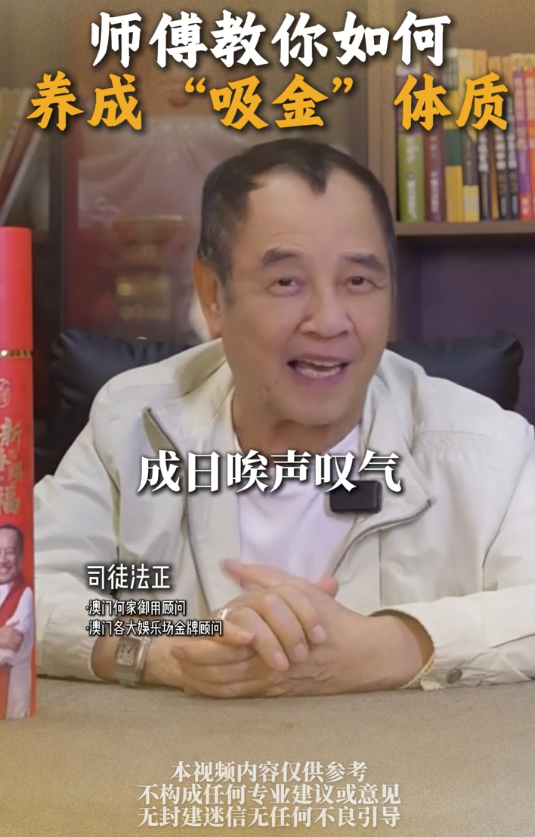 5个习惯养成“吸金体质”｜1. 保持乐观心态。图片来源：小红书@司徒法正