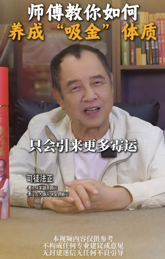 5个习惯养成“吸金体质”｜1. 保持乐观心态。图片来源：小红书@司徒法正