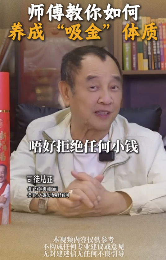 5个习惯养成“吸金体质”｜2. 聚财气。图片来源：小红书@司徒法正