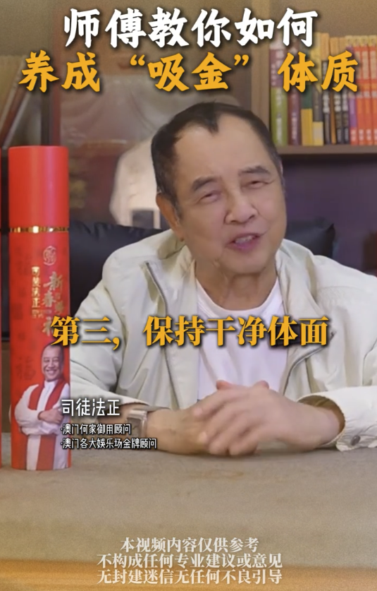 5个习惯养成“吸金体质”｜3. 维持干净体面。图片来源：小红书@司徒法正