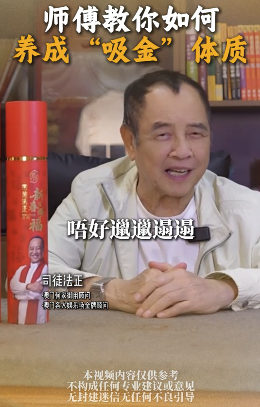 5个习惯养成“吸金体质”｜3. 维持干净体面。图片来源：小红书@司徒法正