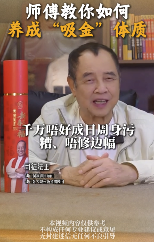 5个习惯养成“吸金体质”｜3. 维持干净体面。图片来源：小红书@司徒法正