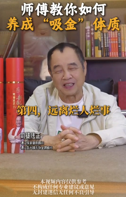5个习惯养成“吸金体质”｜4. 远离烂人烂事。图片来源：小红书@司徒法正