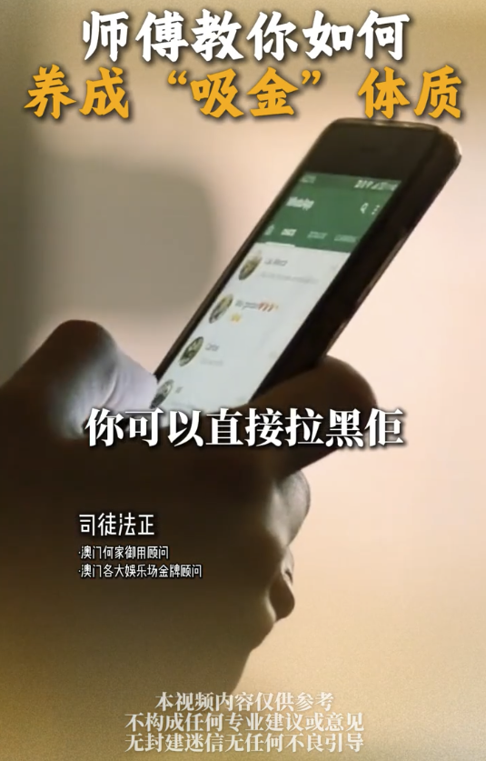 5个习惯养成“吸金体质”｜4. 远离烂人烂事。图片来源：小红书@司徒法正