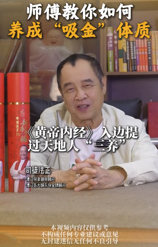 5个习惯养成“吸金体质”｜5. 养好自己的能量场。图片来源：小红书@司徒法正
