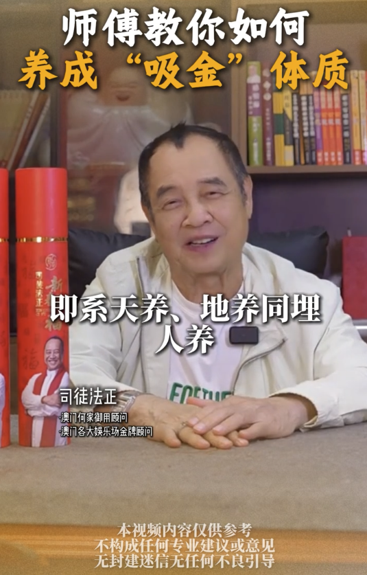 5个习惯养成“吸金体质”｜5. 养好自己的能量场。图片来源：小红书@司徒法正