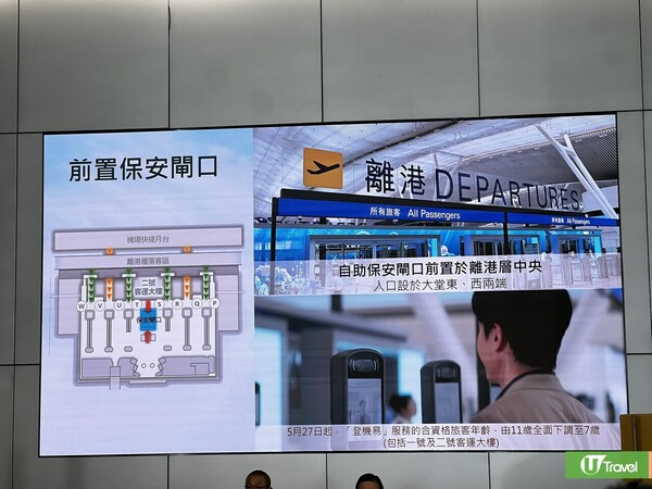香港機場二號客運大樓5月27日重啟！T2航空公司名單一覽+食肆懶人包+內部環境曝光 