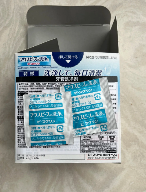 發黃隱形牙套有救！網民實測$40除垢清潔片一浸變全新：好似漂白咗