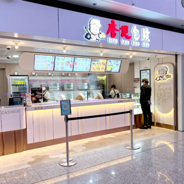 香港機場T2美食推介｜14間餐廳大公開 譚仔三哥／平價兩餸飯／再睡5分鐘 附24小時營業名單