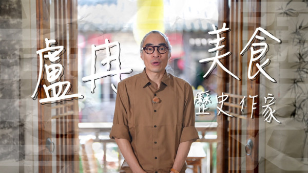 周游人生︱周奕玮亲赴武当山拜会“美国道长”品尝《红楼梦》清宴经典菜式