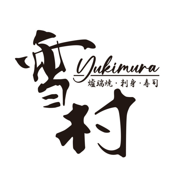 香港機場T2美食推介｜14間餐廳大公開 譚仔三哥／平價兩餸飯／再睡5分鐘 附24小時營業名單