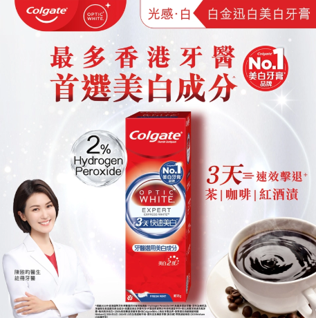 萬寧優惠買高露潔牙膏送Home Deluxe電飯煲＋手提蒸氣掛燙機＋洗衣珠＋清潔用品