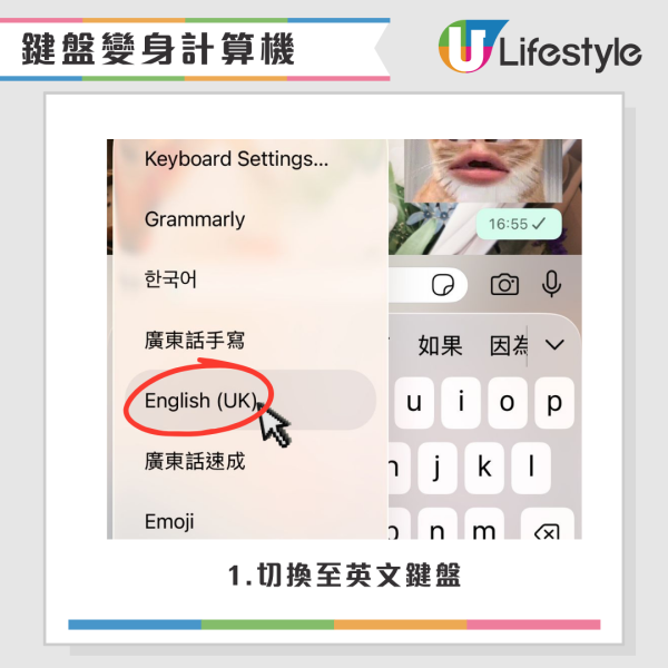 iPhone必学2大隐藏功能！键盘打这个键秒变计算器 网友崩溃叹白忙几年