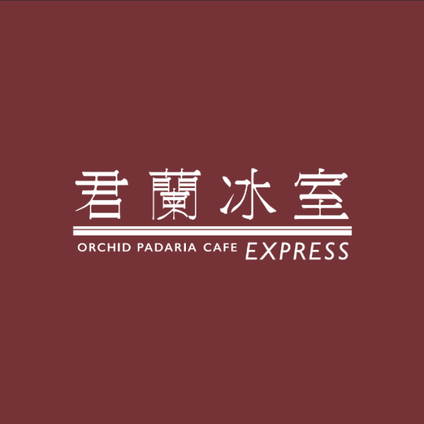 香港機場T2美食推介｜14間餐廳大公開 譚仔三哥／平價兩餸飯／再睡5分鐘 附24小時營業名單