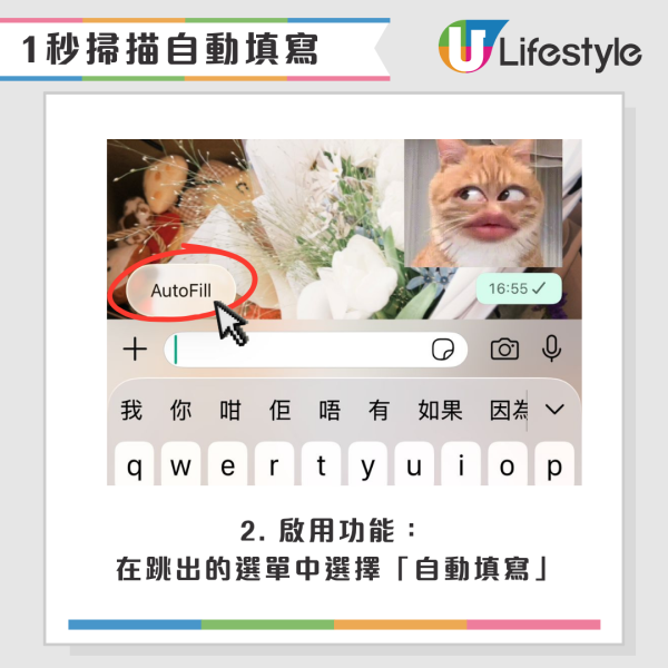 iPhone必学2大隐藏功能！键盘打这个键秒变计算器 网友崩溃叹白忙几年