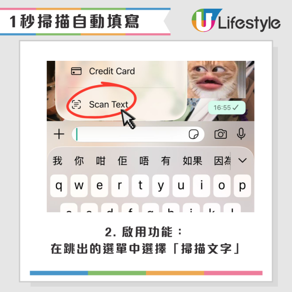 iPhone必学2大隐藏功能！键盘打这个键秒变计算器 网友崩溃叹白忙几年