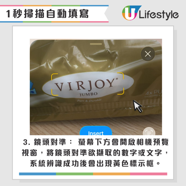 iPhone必学2大隐藏功能！键盘打这个键秒变计算器 网友崩溃叹白忙几年