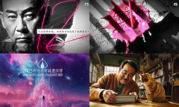 2026纽约电视电影节︱TVB荣膺本届1金2铜4优异奖 横扫合共7项电视大奖