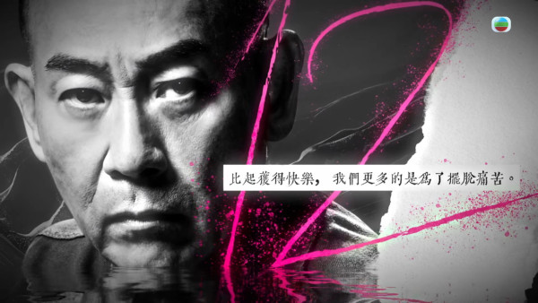2026纽约电视电影节︱TVB荣膺本届1金2铜4优异奖 横扫合共7项电视大奖