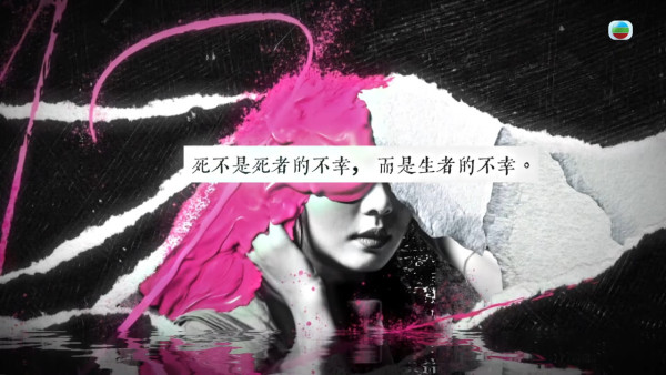 2026纽约电视电影节︱TVB荣膺本届1金2铜4优异奖 横扫合共7项电视大奖