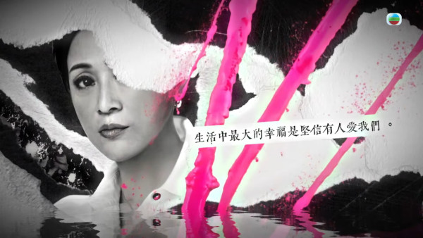 2026纽约电视电影节︱TVB荣膺本届1金2铜4优异奖 横扫合共7项电视大奖