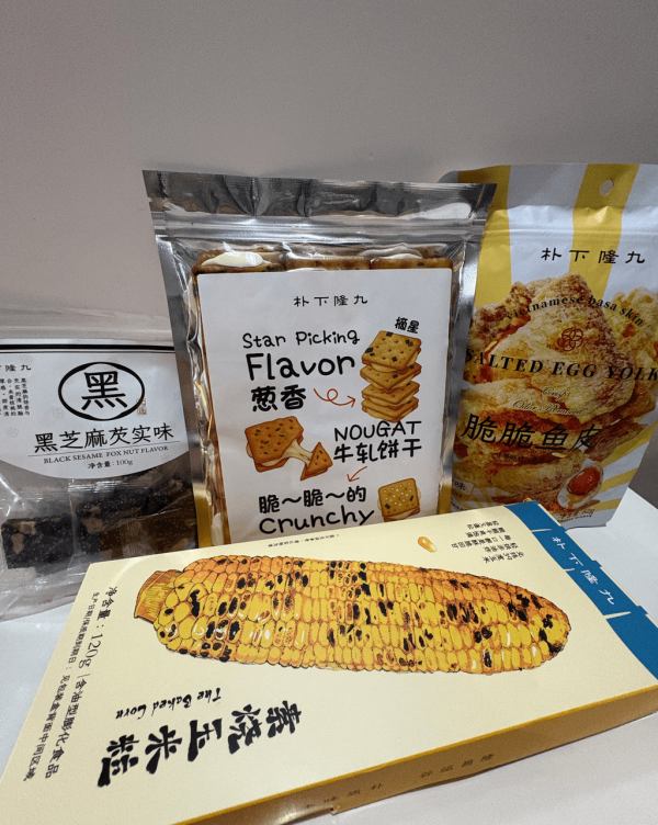 【深圳手信2026】深圳8大爆紅零食手信推介 網紅烘焙糕點/手作瑞士卷/肉鬆小貝