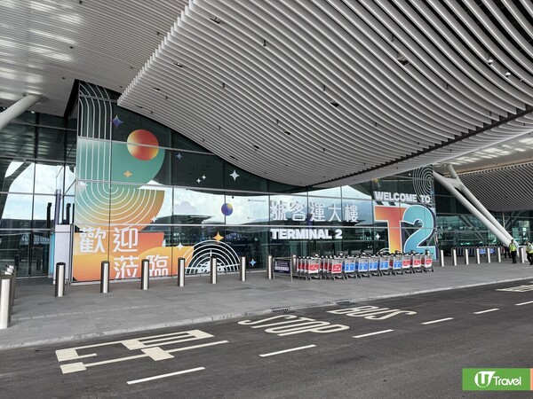 香港機場二號客運大樓5月27日重啟！T2航空公司名單一覽+食肆懶人包+內部環境曝光 