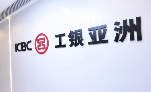 港元定存2026︱工银亚洲定存高达3.88厘!低门槛之选 3个月赚$970利息!一招额外赚$600