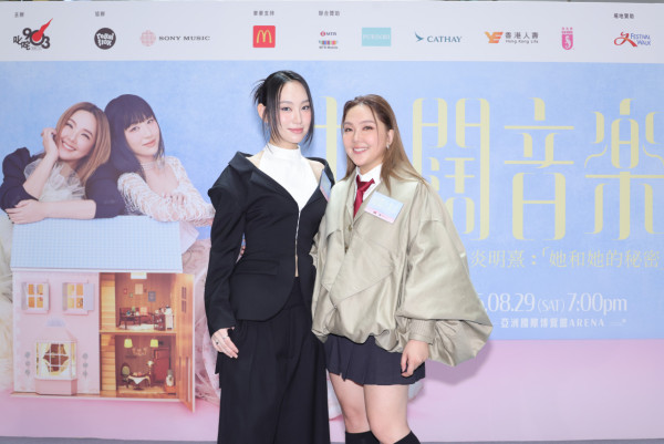衛蘭炎明熹拉闊音樂會2026丨 她和她的秘密拉闊音樂會換飛方法 活動詳情及門票一覽（不斷更新）