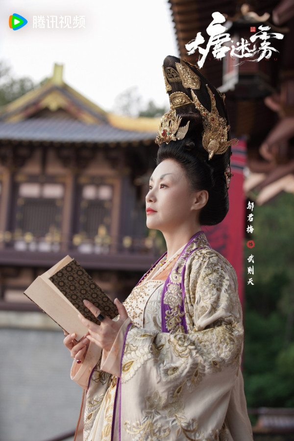 大唐迷霧線上看｜馮紹峰「新狄仁杰」劇情4大看點！追劇日曆/演員陣容/更新時間