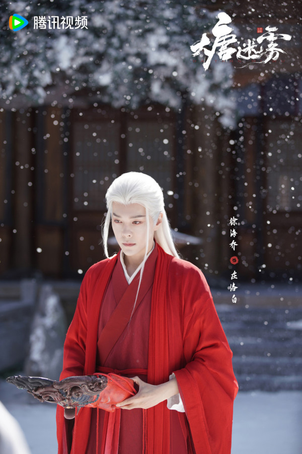 大唐迷霧線上看｜馮紹峰「新狄仁杰」劇情4大看點！追劇日曆/演員陣容/更新時間