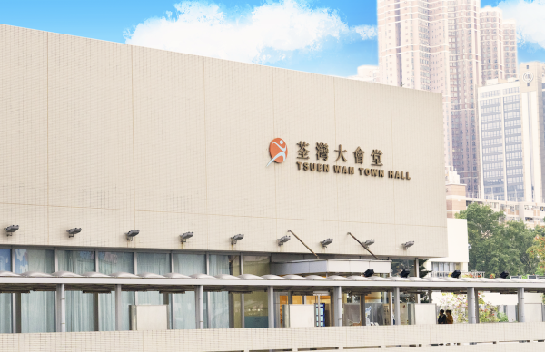 康文署筍工招聘|4. 非公務員合約兼職帶位員