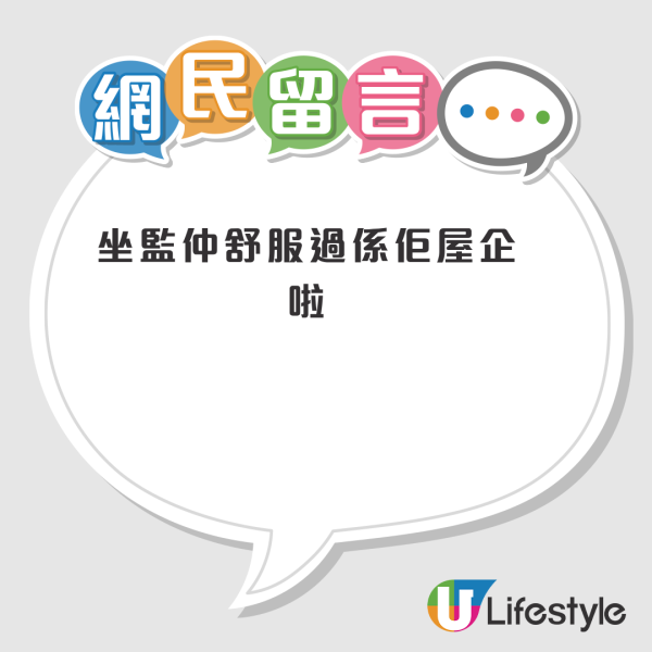 網上瘋傳「低門檻拎香港身分」攻略！香港坐監可拎永久居留？入境處早有明文規定...