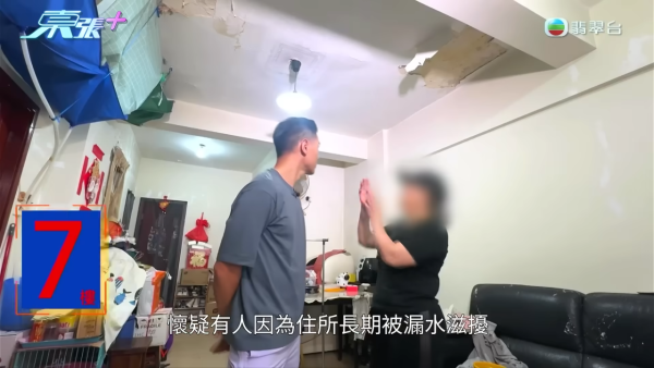 北角業主每星期狂噴甲醛只因一件事 主持即場開水喉10分鐘揭發漏水真相