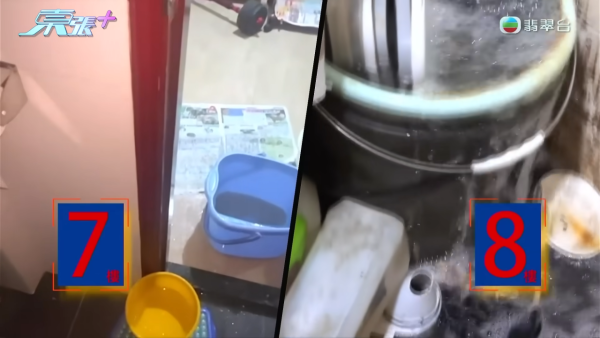 北角業主每星期狂噴甲醛只因一件事 主持即場開水喉10分鐘揭發漏水真相