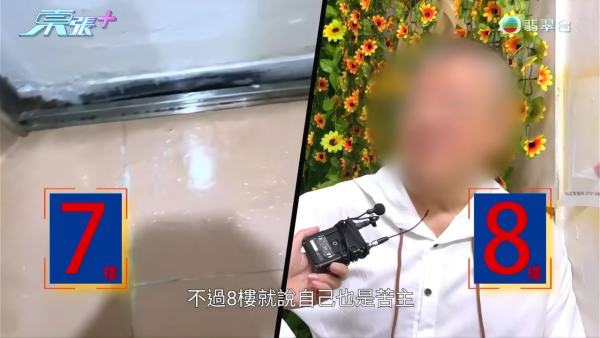 北角業主每星期狂噴甲醛只因一件事 主持即場開水喉10分鐘揭發漏水真相